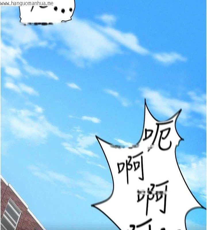 韩国漫画太妹攻略指南韩漫_太妹攻略指南-第40话-互相撕咬的往日恋人在线免费阅读-韩国漫画-第43张图片