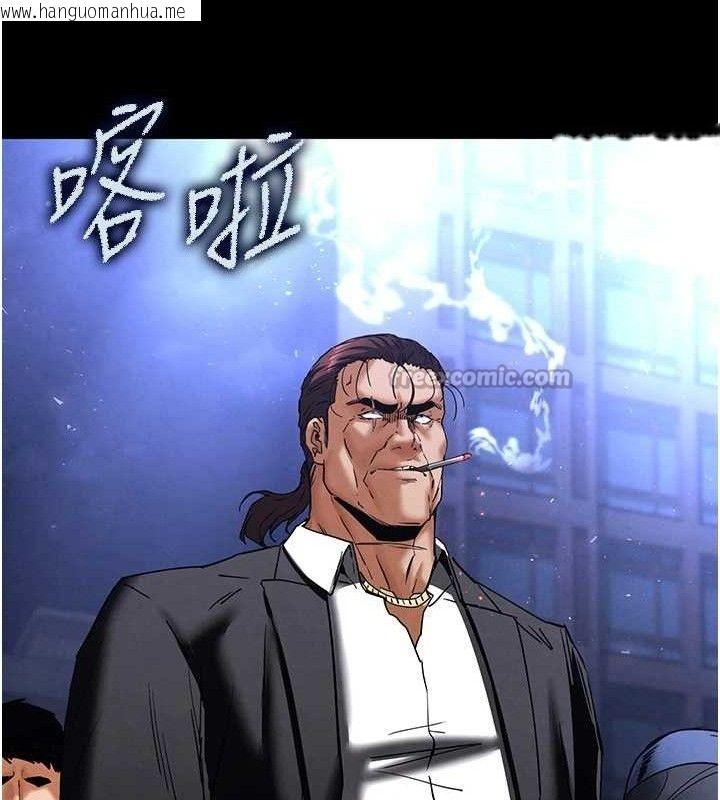 韩国漫画末日雕堡韩漫_末日雕堡-第46话-强化版「超级拱桥」在线免费阅读-韩国漫画-第206张图片