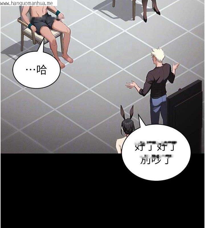 韩国漫画太妹攻略指南韩漫_太妹攻略指南-第40话-互相撕咬的往日恋人在线免费阅读-韩国漫画-第64张图片