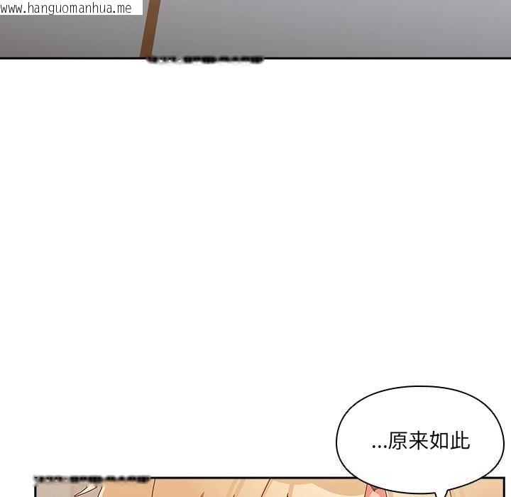 韩国漫画与众不同的兄妹/我家的掌上明珠韩漫_与众不同的兄妹/我家的掌上明珠-第14话在线免费阅读-韩国漫画-第34张图片