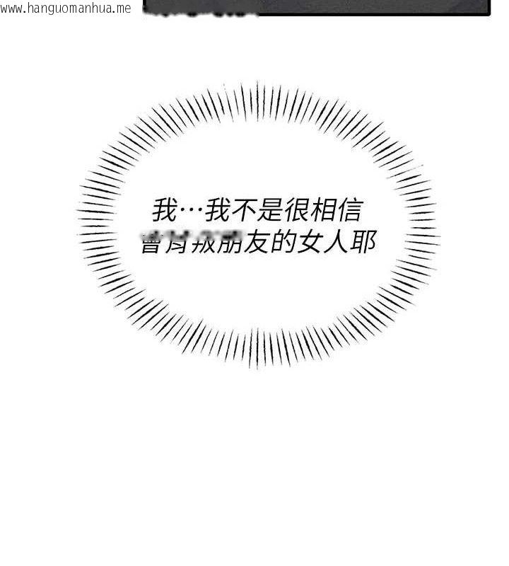 韩国漫画男人配额制韩漫_男人配额制-第14话-变态女跟到你家在线免费阅读-韩国漫画-第72张图片