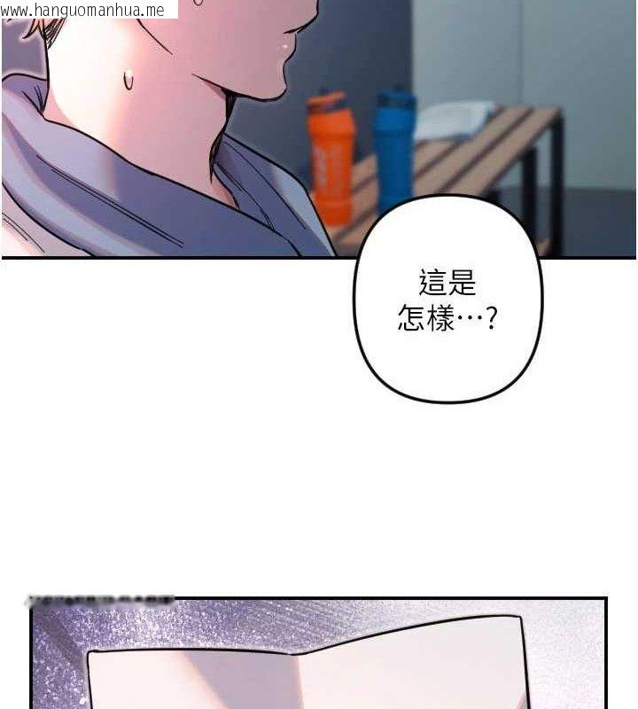 韩国漫画守护天使韩漫_守护天使-第50话-什么时候开始对他心动的?在线免费阅读-韩国漫画-第93张图片