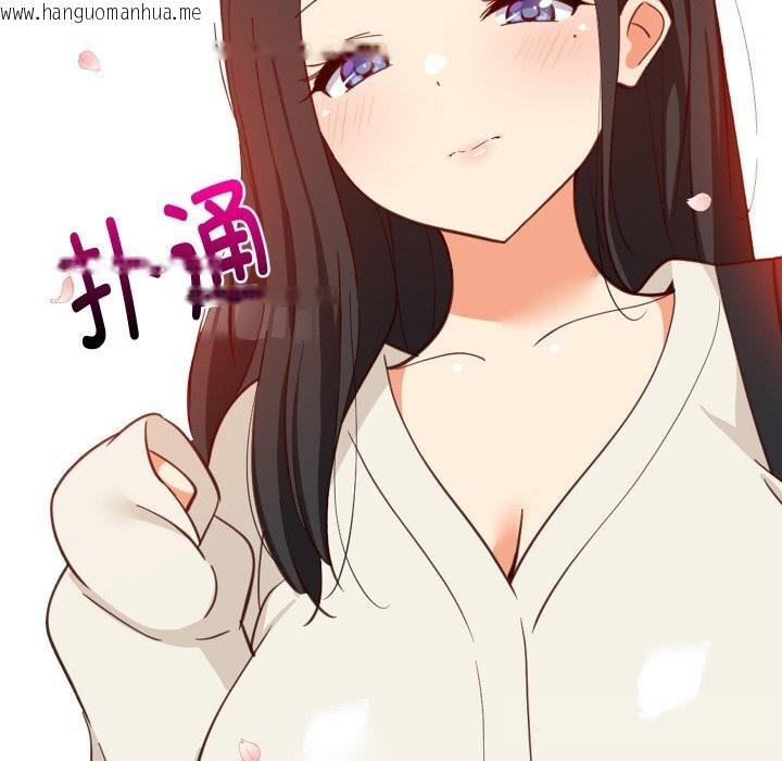 韩国漫画难缠姐妹偏要和我同居韩漫_难缠姐妹偏要和我同居-第62话在线免费阅读-韩国漫画-第131张图片