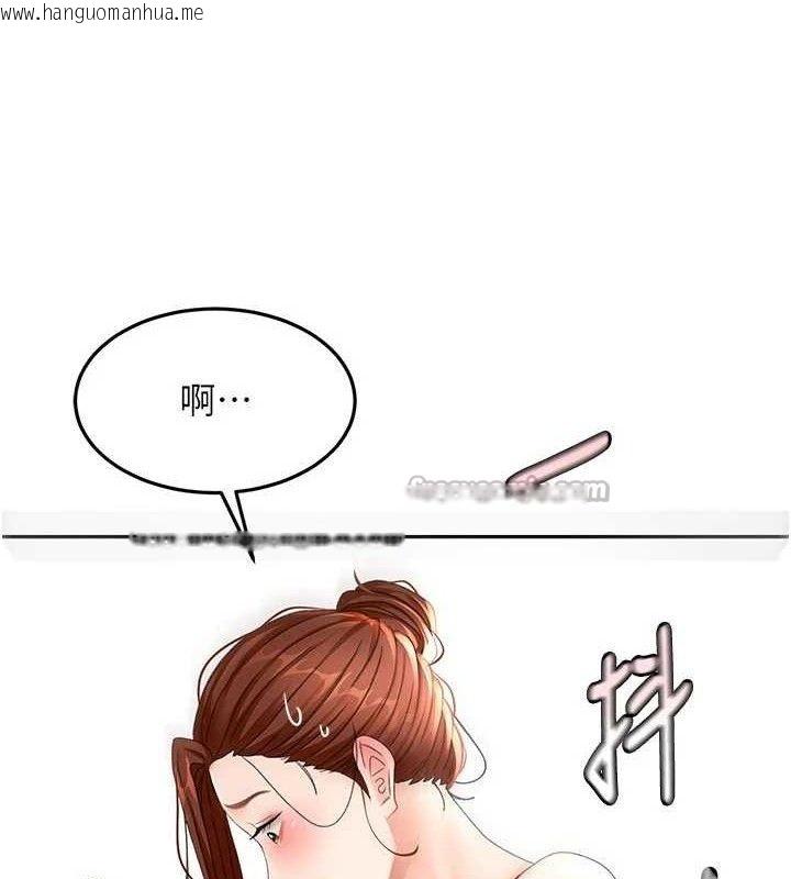 韩国漫画顶加套房的春天韩漫_顶加套房的春天-第36话-我陪妳洗碗在线免费阅读-韩国漫画-第14张图片