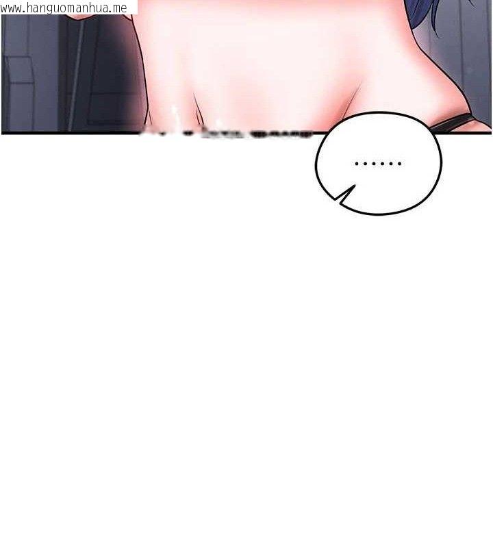 韩国漫画足球型男脱单指南韩漫_足球型男脱单指南-第31话-帮千金小姐破处在线免费阅读-韩国漫画-第85张图片