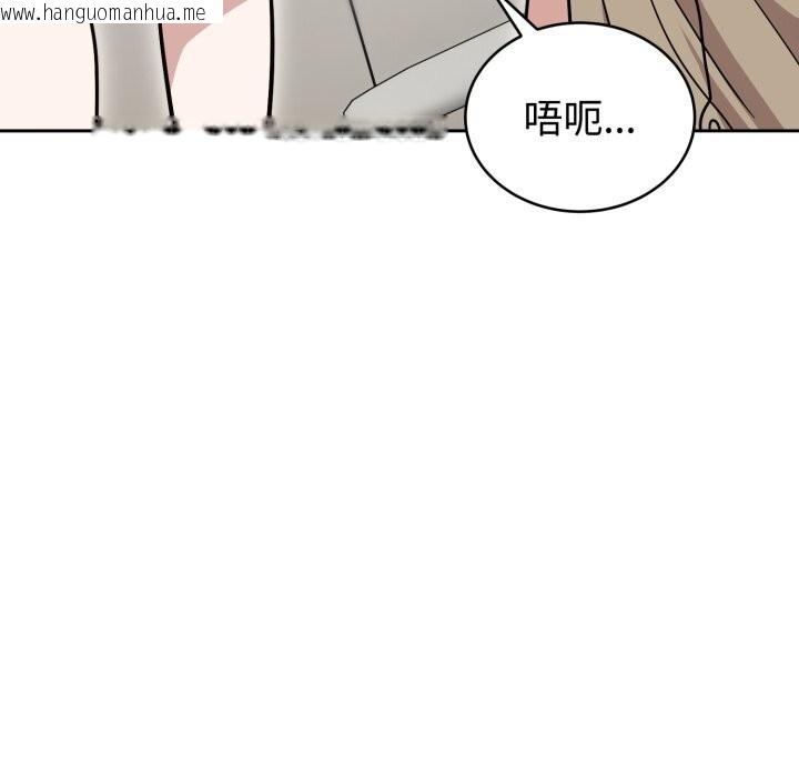 韩国漫画难言之秘韩漫_难言之秘-第18话在线免费阅读-韩国漫画-第55张图片