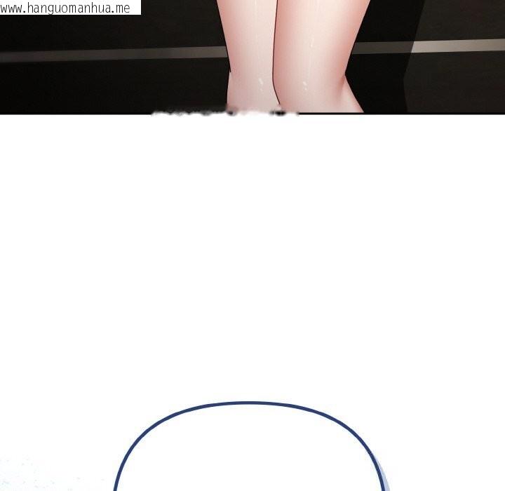 韩国漫画爱上你也好韩漫_爱上你也好-第32话在线免费阅读-韩国漫画-第114张图片