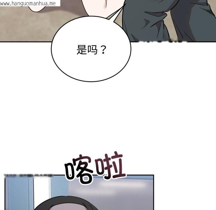 韩国漫画难言之秘韩漫_难言之秘-第18话在线免费阅读-韩国漫画-第146张图片