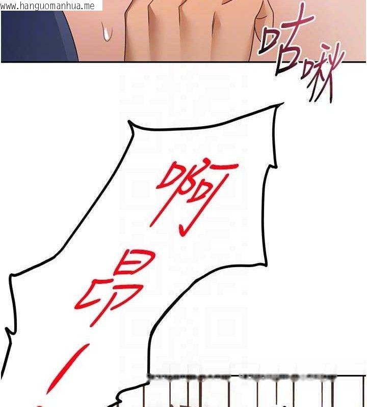 韩国漫画顶加套房的春天韩漫_顶加套房的春天-第36话-我陪妳洗碗在线免费阅读-韩国漫画-第110张图片