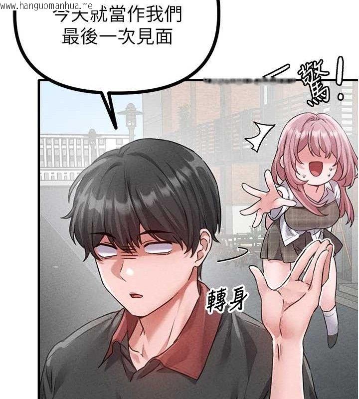 韩国漫画男人配额制韩漫_男人配额制-第14话-变态女跟到你家在线免费阅读-韩国漫画-第50张图片