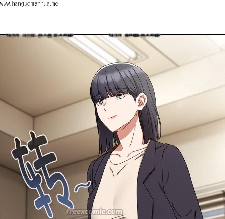 韩国漫画爱上你也好韩漫_爱上你也好-第32话在线免费阅读-韩国漫画-第112张图片