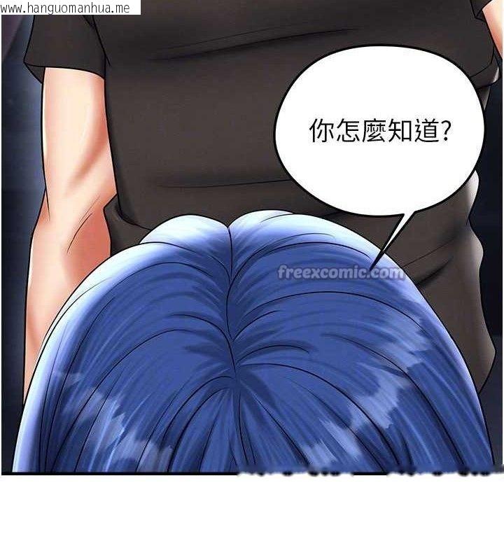 韩国漫画足球型男脱单指南韩漫_足球型男脱单指南-第31话-帮千金小姐破处在线免费阅读-韩国漫画-第98张图片