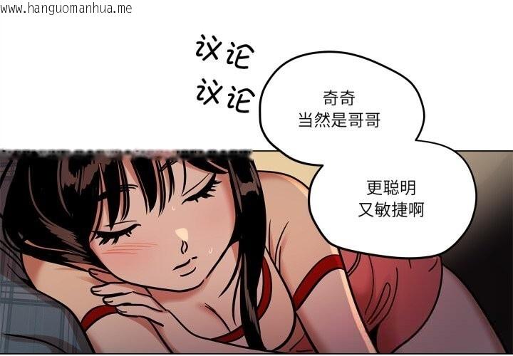 韩国漫画雪人韩漫_雪人-第21话在线免费阅读-韩国漫画-第1张图片