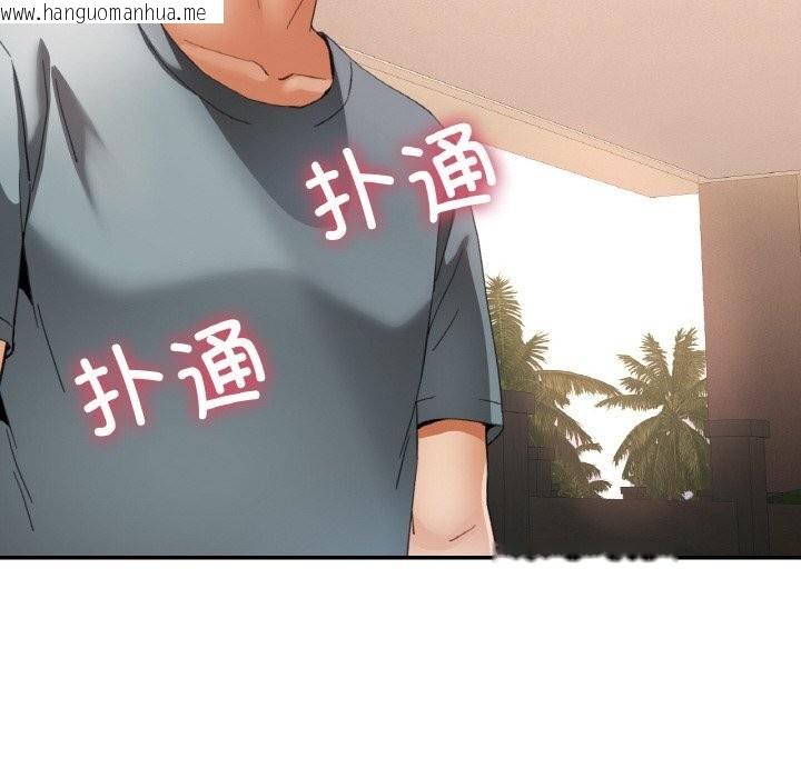 韩国漫画已嫁人的她韩漫_已嫁人的她-第45话在线免费阅读-韩国漫画-第29张图片