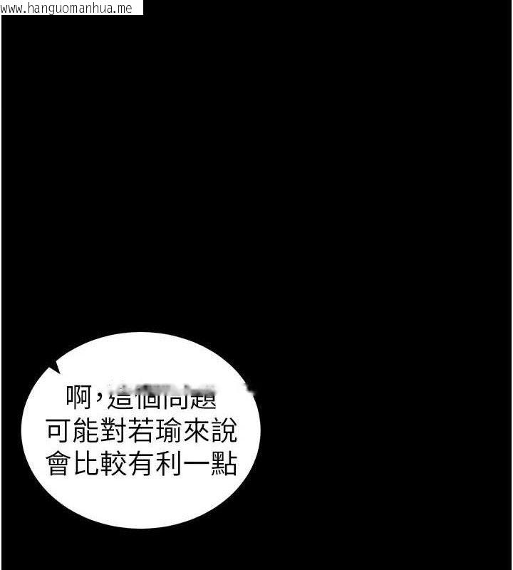 韩国漫画太妹攻略指南韩漫_太妹攻略指南-第40话-互相撕咬的往日恋人在线免费阅读-韩国漫画-第1张图片