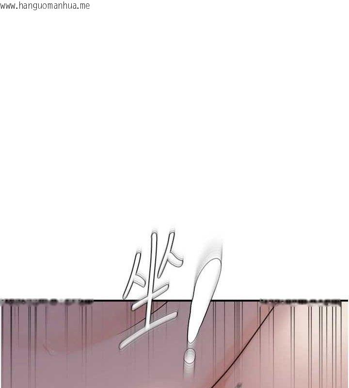 韩国漫画偏偏欲到妳韩漫_偏偏欲到妳-最终话-性福美满的新生活在线免费阅读-韩国漫画-第1张图片