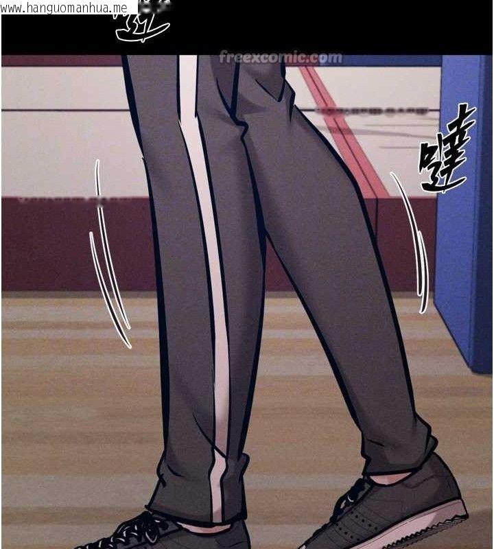 韩国漫画选手村:母猪调教韩漫_选手村:母猪调教-第45话-无法摆脱仇恨的束缚在线免费阅读-韩国漫画-第84张图片