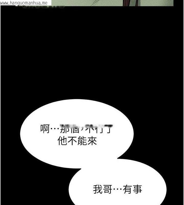 韩国漫画继母与继姐韩漫_继母与继姐-第89话-被需要的感觉真好在线免费阅读-韩国漫画-第141张图片