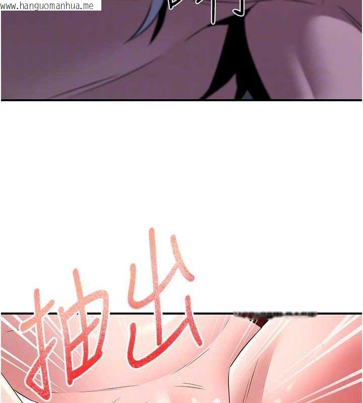 韩国漫画炼欲:色魔再临韩漫_炼欲:色魔再临-第9话-他们是妳的「恩客」在线免费阅读-韩国漫画-第147张图片