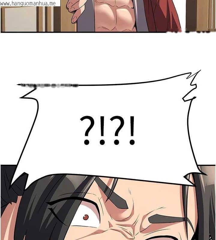 韩国漫画炼欲:色魔再临韩漫_炼欲:色魔再临-第9话-他们是妳的「恩客」在线免费阅读-韩国漫画-第50张图片