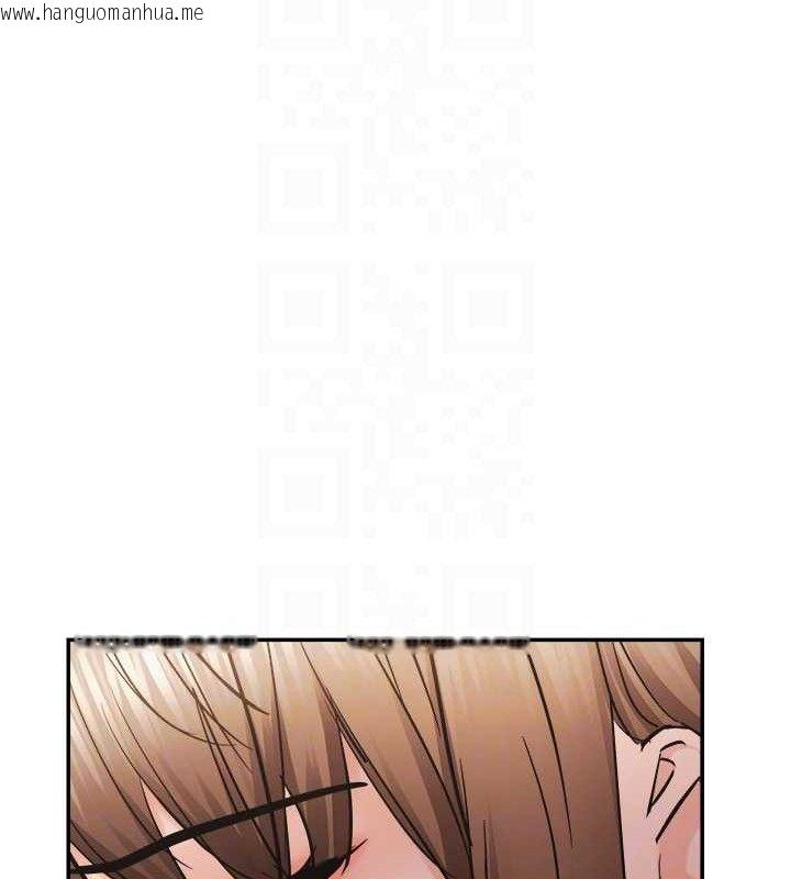 韩国漫画偏偏欲到妳韩漫_偏偏欲到妳-最终话-性福美满的新生活在线免费阅读-韩国漫画-第81张图片