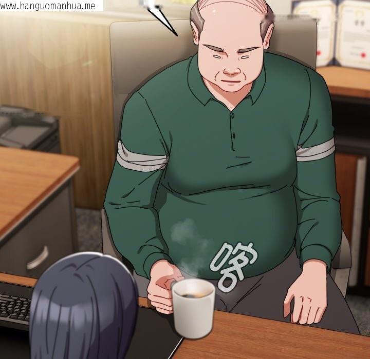 韩国漫画爱上你也好韩漫_爱上你也好-第32话在线免费阅读-韩国漫画-第102张图片