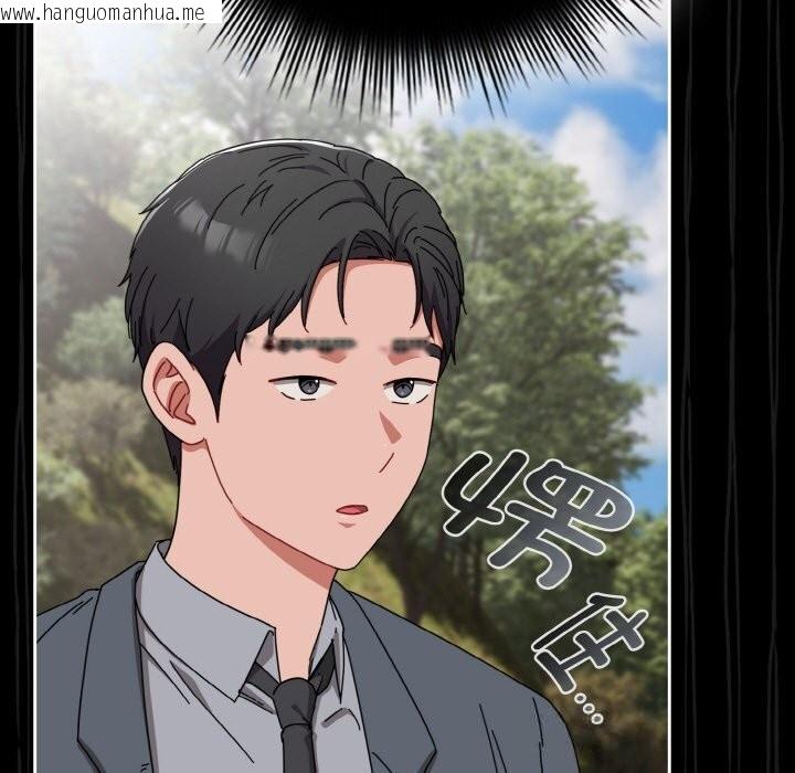 韩国漫画爱上你也好韩漫_爱上你也好-第32话在线免费阅读-韩国漫画-第145张图片