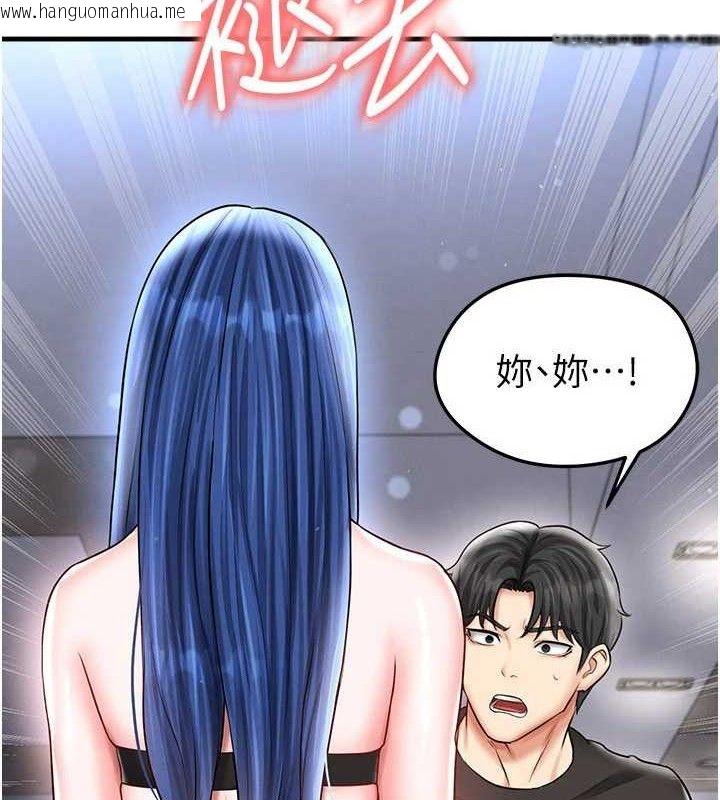 韩国漫画足球型男脱单指南韩漫_足球型男脱单指南-第31话-帮千金小姐破处在线免费阅读-韩国漫画-第9张图片