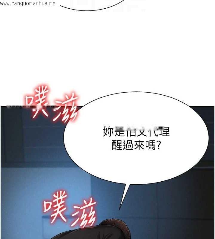 韩国漫画肉体审判韩漫_肉体审判-第20话-爱液横流的床榻在线免费阅读-韩国漫画-第27张图片