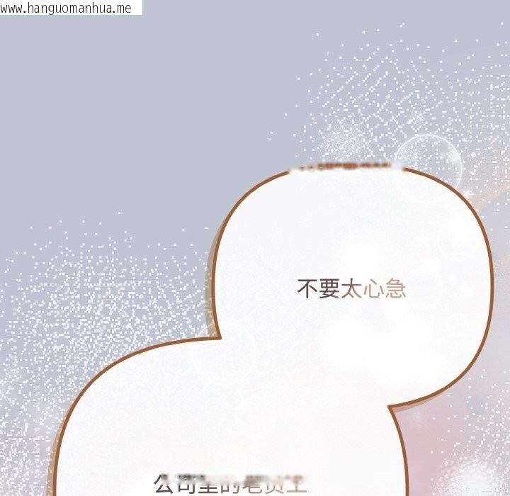 韩国漫画爱上你也好韩漫_爱上你也好-第32话在线免费阅读-韩国漫画-第160张图片