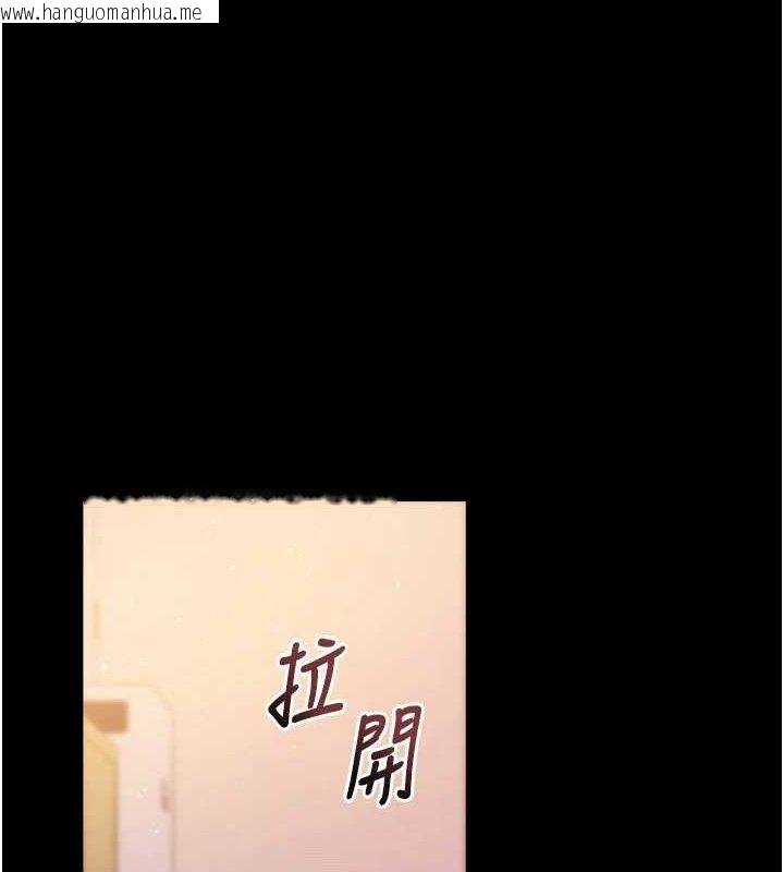 韩国漫画拜脱拜脱App韩漫_拜脱拜脱App-第32话-绝不让那狐狸精抢走你在线免费阅读-韩国漫画-第1张图片