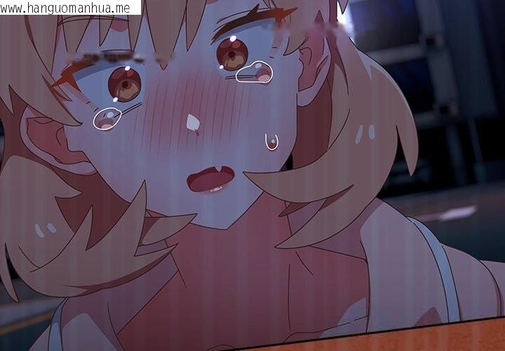 韩国漫画与众不同的兄妹/我家的掌上明珠韩漫_与众不同的兄妹/我家的掌上明珠-第14话在线免费阅读-韩国漫画-第2张图片