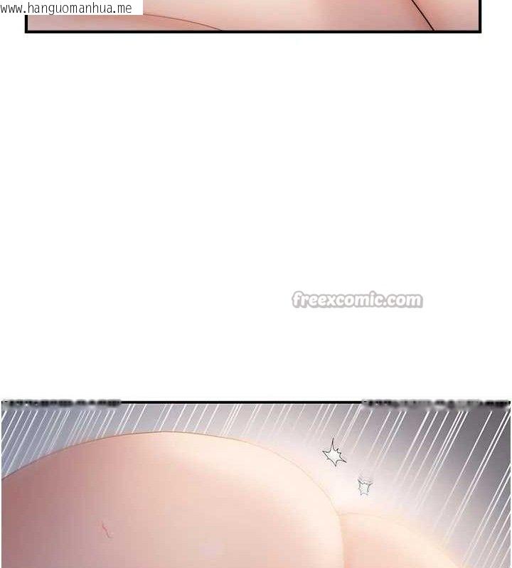 韩国漫画偏偏欲到妳韩漫_偏偏欲到妳-最终话-性福美满的新生活在线免费阅读-韩国漫画-第30张图片