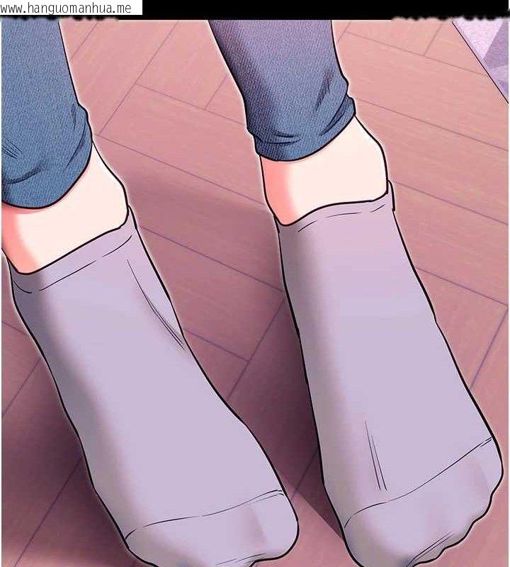 韩国漫画拜脱拜脱App韩漫_拜脱拜脱App-第32话-绝不让那狐狸精抢走你在线免费阅读-韩国漫画-第90张图片