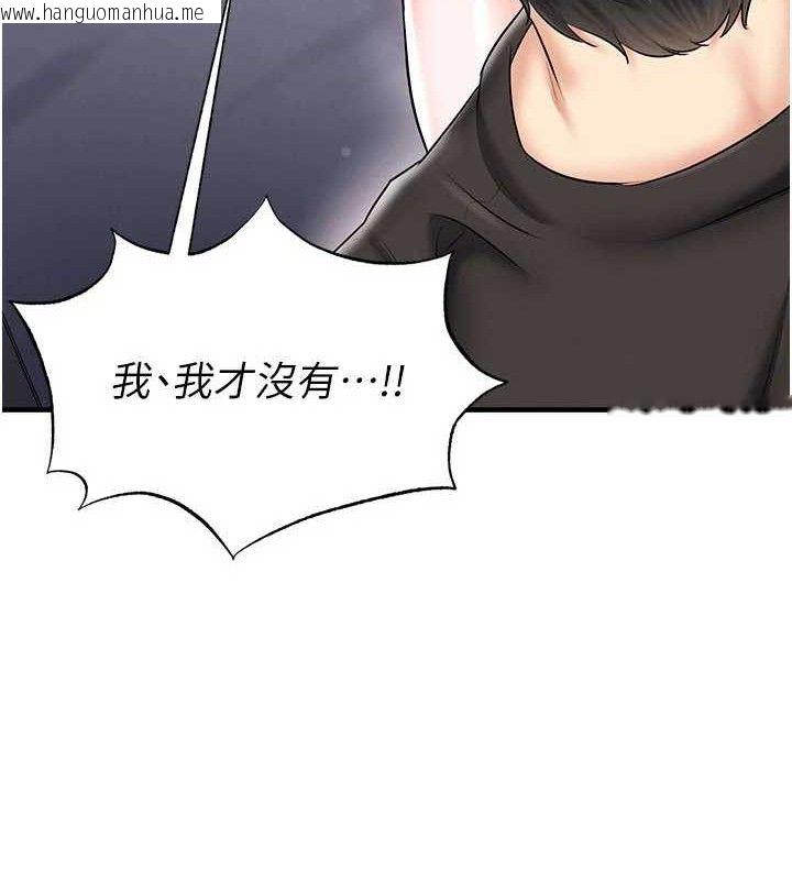 韩国漫画足球型男脱单指南韩漫_足球型男脱单指南-第31话-帮千金小姐破处在线免费阅读-韩国漫画-第195张图片