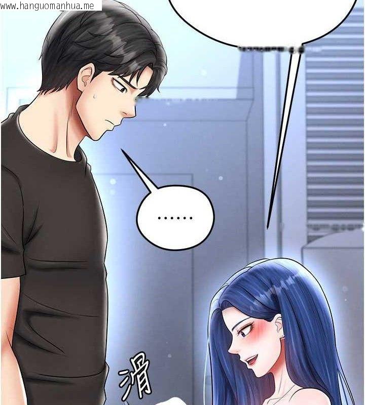 韩国漫画足球型男脱单指南韩漫_足球型男脱单指南-第31话-帮千金小姐破处在线免费阅读-韩国漫画-第103张图片