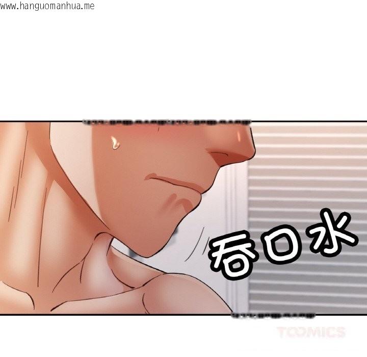 韩国漫画已嫁人的她韩漫_已嫁人的她-第45话在线免费阅读-韩国漫画-第111张图片