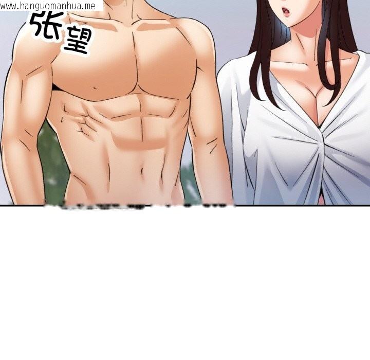 韩国漫画已嫁人的她韩漫_已嫁人的她-第45话在线免费阅读-韩国漫画-第83张图片