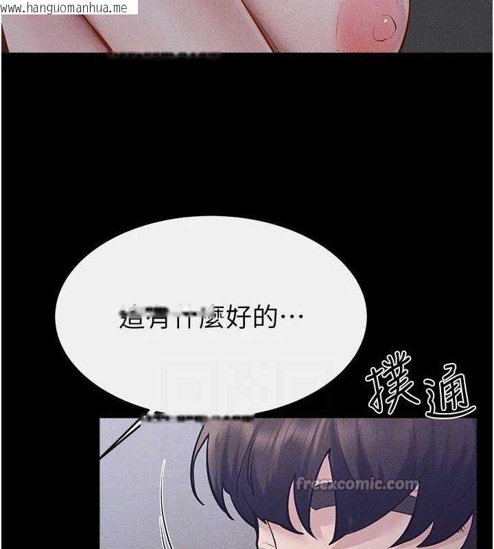 韩国漫画继母与继姐韩漫_继母与继姐-第89话-被需要的感觉真好在线免费阅读-韩国漫画-第84张图片