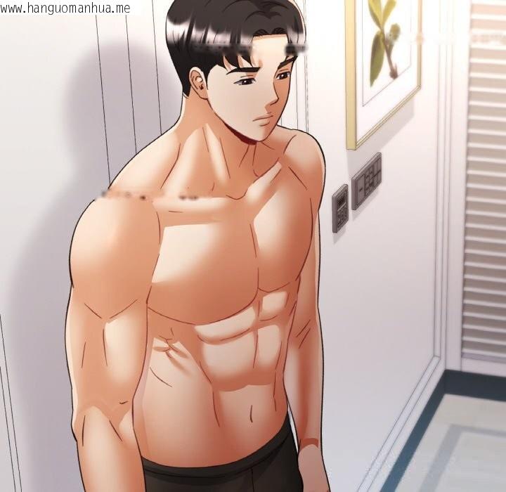 韩国漫画已嫁人的她韩漫_已嫁人的她-第45话在线免费阅读-韩国漫画-第113张图片