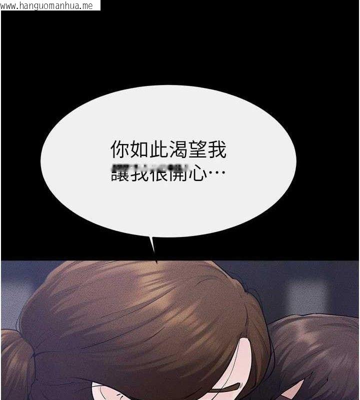 韩国漫画继母与继姐韩漫_继母与继姐-第89话-被需要的感觉真好在线免费阅读-韩国漫画-第75张图片