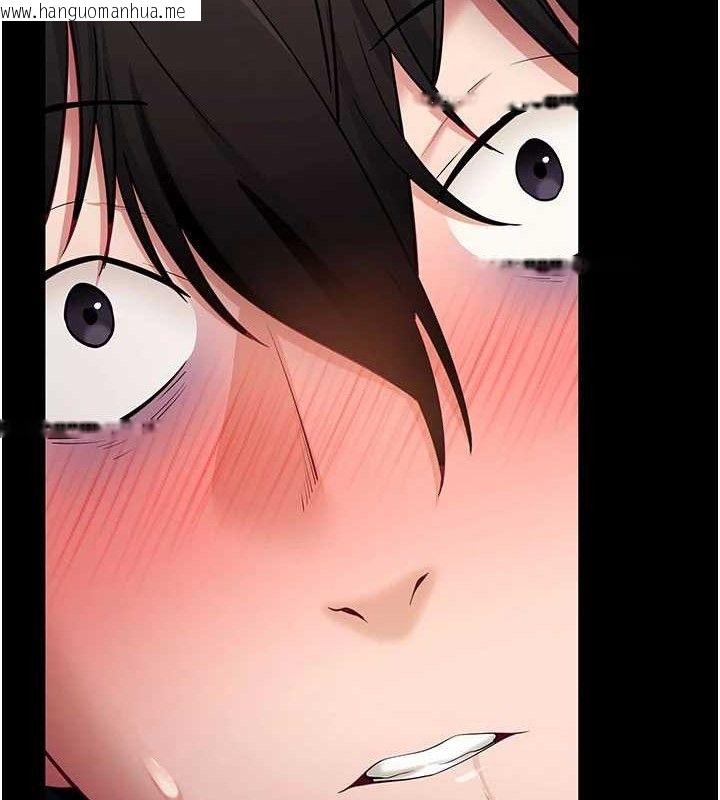 韩国漫画拜脱拜脱App韩漫_拜脱拜脱App-第32话-绝不让那狐狸精抢走你在线免费阅读-韩国漫画-第142张图片