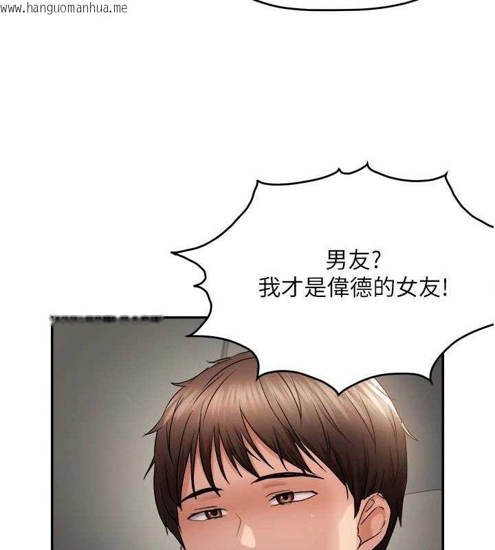 韩国漫画偏偏欲到妳韩漫_偏偏欲到妳-最终话-性福美满的新生活在线免费阅读-韩国漫画-第96张图片