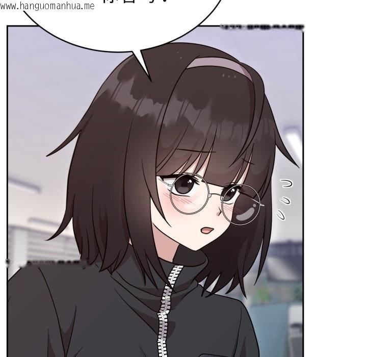 韩国漫画难言之秘韩漫_难言之秘-第18话在线免费阅读-韩国漫画-第7张图片