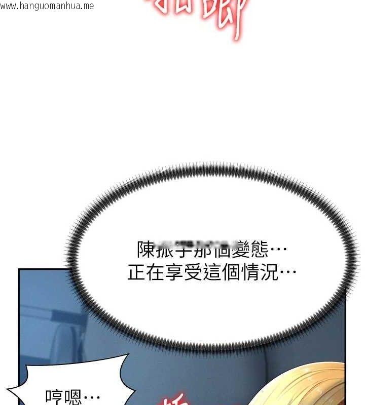 韩国漫画肉体审判韩漫_肉体审判-第20话-爱液横流的床榻在线免费阅读-韩国漫画-第55张图片