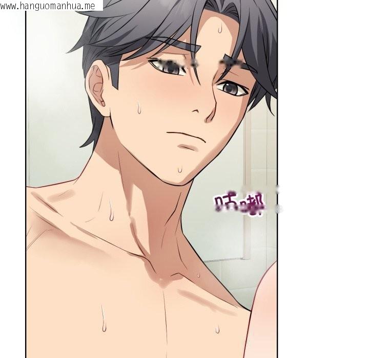 韩国漫画错位的星辰/今天也要加油韩漫_错位的星辰/今天也要加油-第13话在线免费阅读-韩国漫画-第41张图片