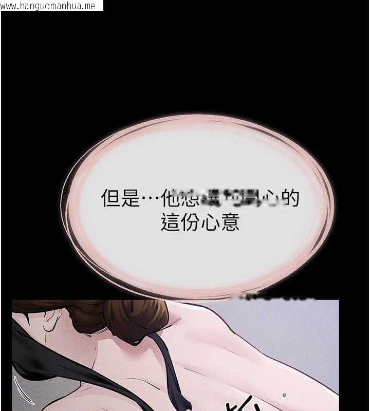 韩国漫画继母与继姐韩漫_继母与继姐-第89话-被需要的感觉真好在线免费阅读-韩国漫画-第32张图片