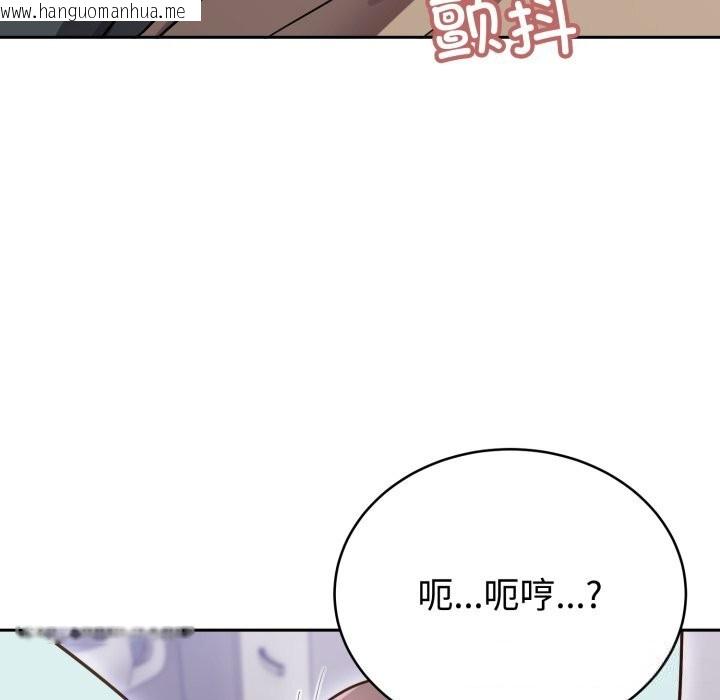 韩国漫画难言之秘韩漫_难言之秘-第18话在线免费阅读-韩国漫画-第45张图片