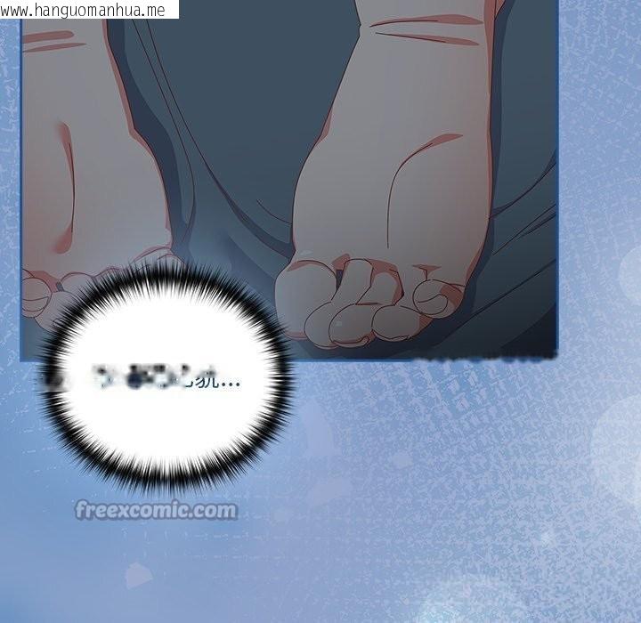 韩国漫画与众不同的兄妹/我家的掌上明珠韩漫_与众不同的兄妹/我家的掌上明珠-第14话在线免费阅读-韩国漫画-第154张图片