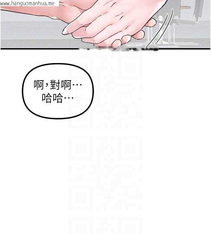 韩国漫画男人配额制韩漫_男人配额制-第14话-变态女跟到你家在线免费阅读-韩国漫画-第103张图片